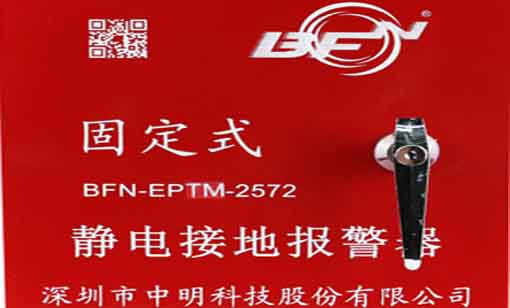 oϵЮa(chn)Ʒ-BFN-EPTM-2572o늽ӵ؈